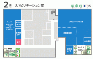 フロアマップ2階
